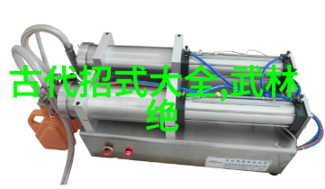 希腊举重选手宣布退役国家女举夏训强化体能筑牢根基