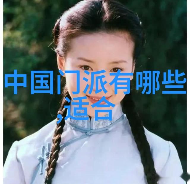仙盟古风遥寻天穹之旧事