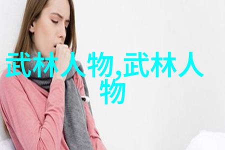 武林绝技全集中华古今各种武功大汇总