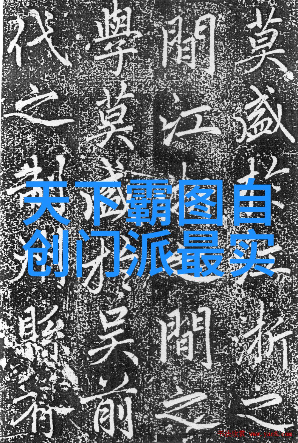 武功自学教学视频-精通武术从零到英雄的自学之路