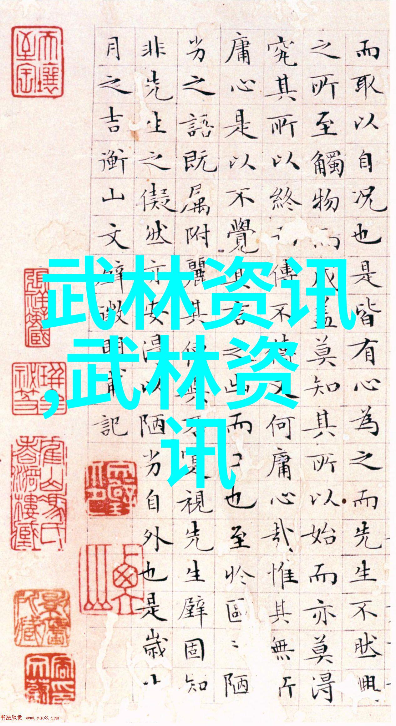 门派拳种少林派难道不是最好的游戏帮会名称吗