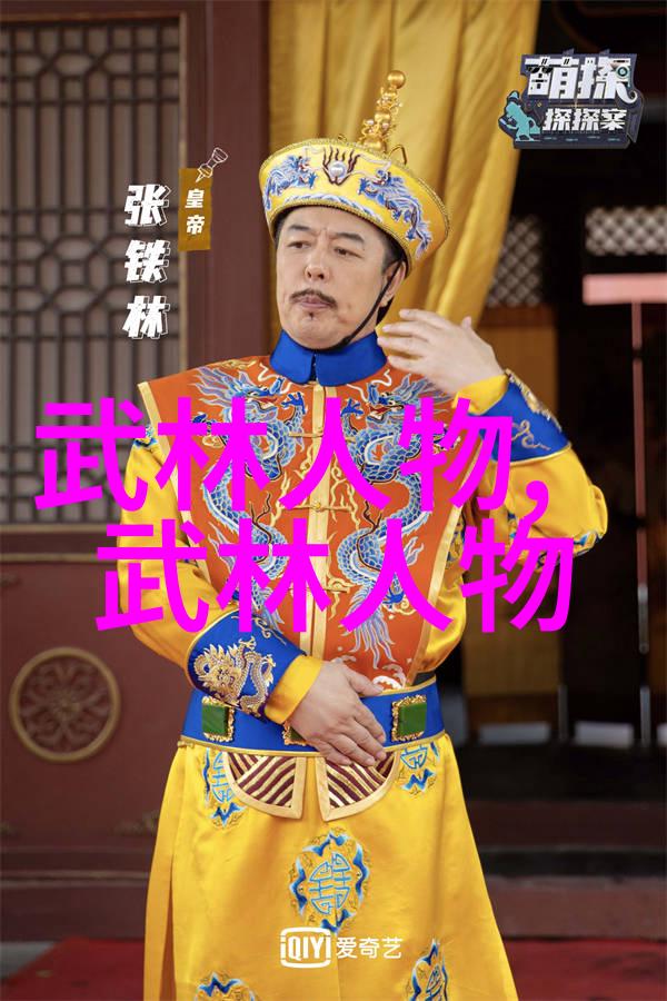 武术精髓揭秘12个基础动作的奥义