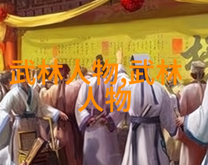 会武术的人很危险揭秘内功外手的双刃剑