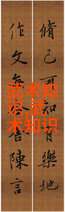 休闲养老帮派名字我的悠然自得之旅加入安逸乐园帮派