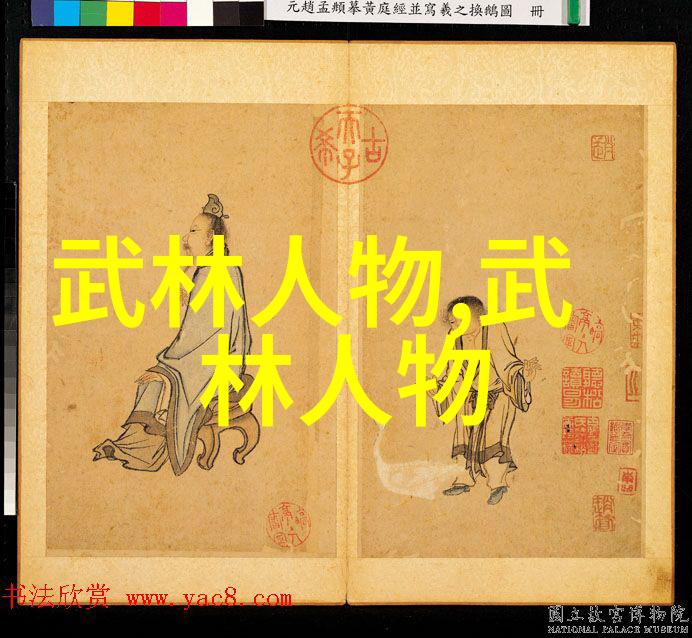 幽梦幽影社诗意中的帮派传说