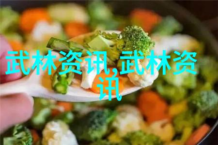 武林帮派名字大全霸气门派拳种任意浑圆太极拳