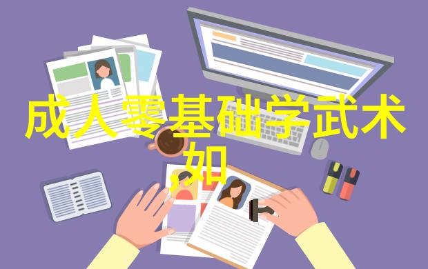 邱慧芳24式太极拳全套教学传统中国武术训练方法