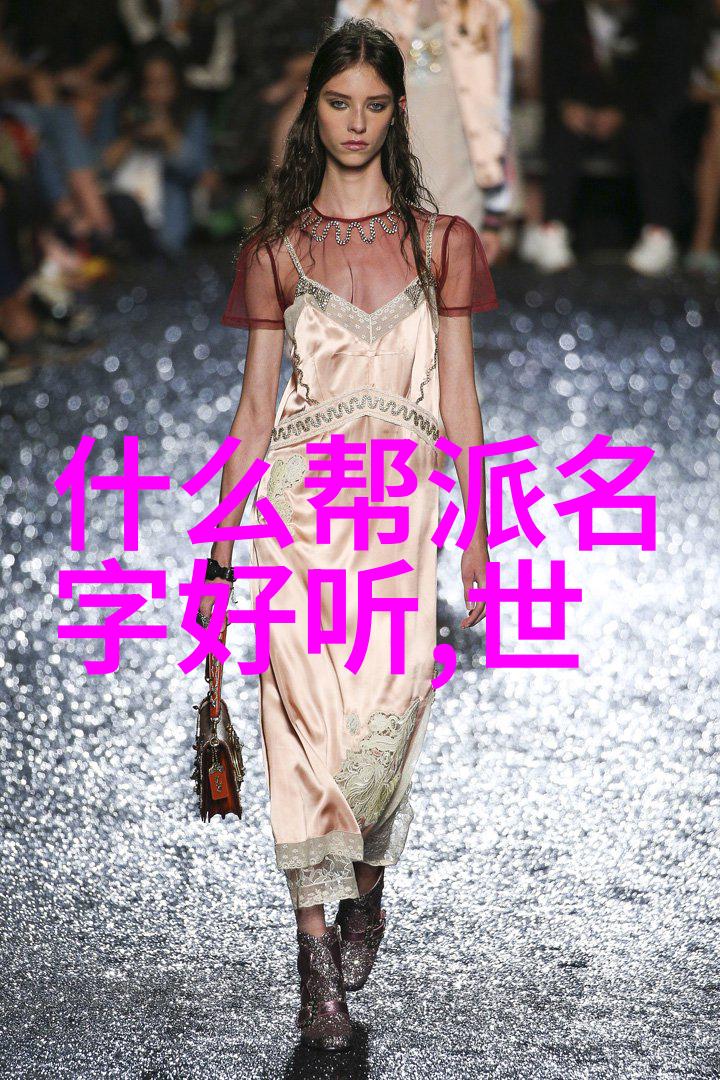 武林门派谱系全集江湖之轮回