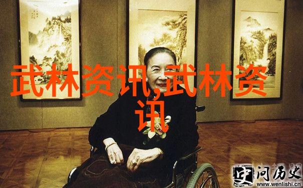 古武功法秘法神秘古老的武术艺术