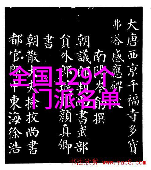 少林武林之巅至尊拳法秘籍