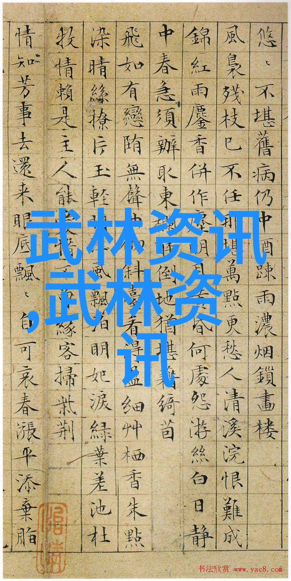 男人眼中的女人武功好顾新法的太极推手之美