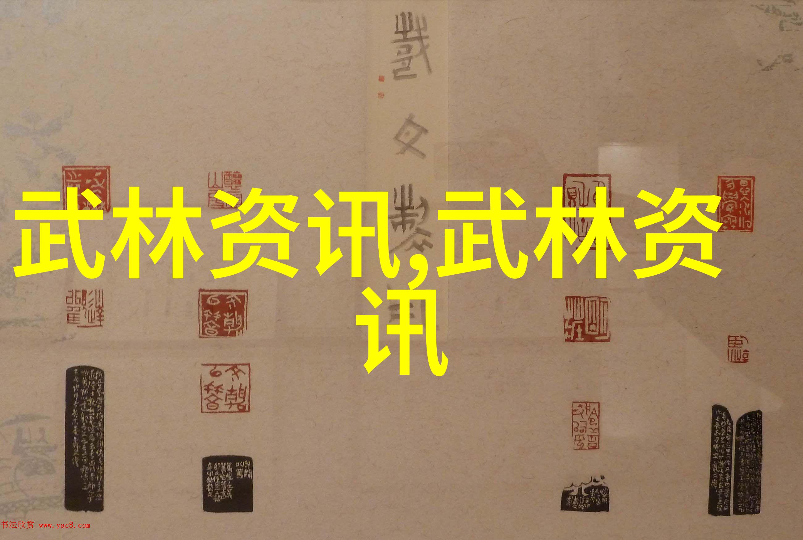古风剑法断魂刺影