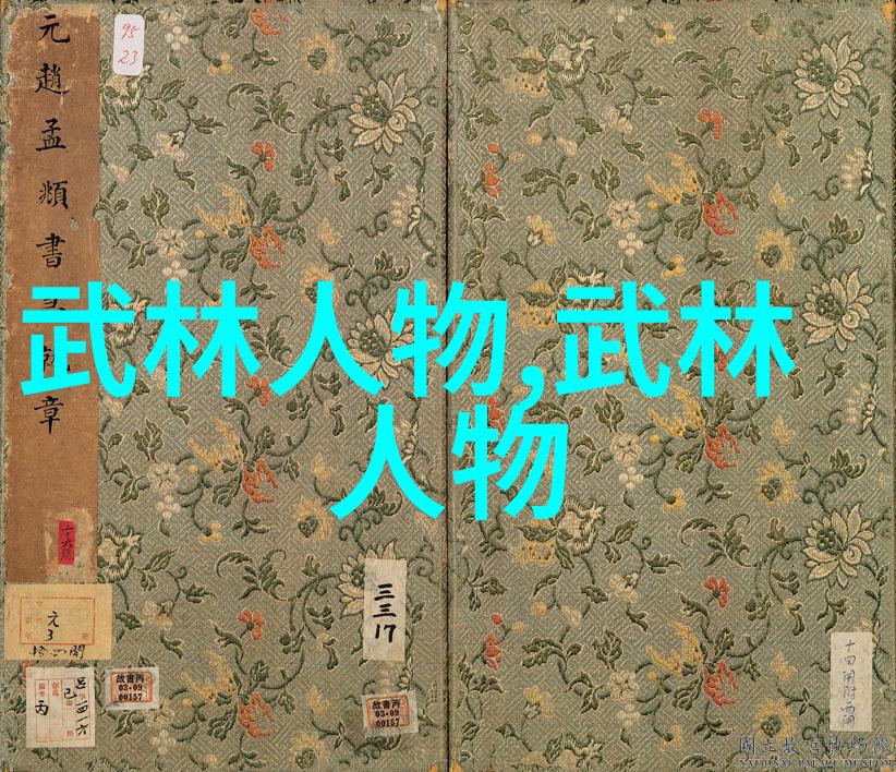 儒雅古风帮派之门派拳种何氏弹腿在自然之中展开