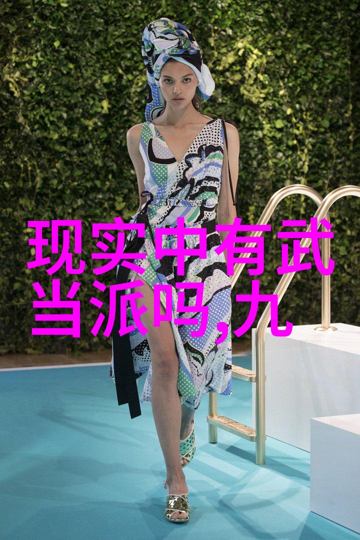 古韵风采田派太极拳会