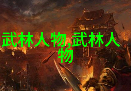 仙气十足的帮派名字女生缤纷羽翼下的秘密使者