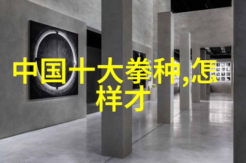 武林绝学有哪些听我慢慢道来