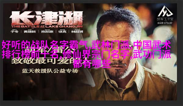 大圆周