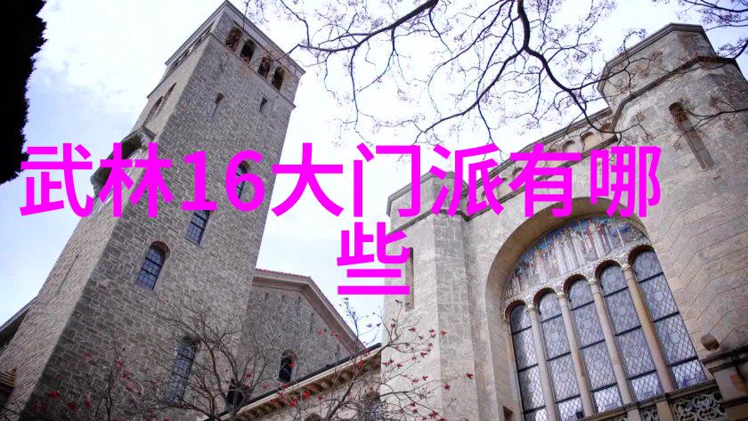 太极拳24式分解动作教学古老内功心法
