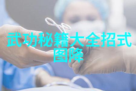揭秘形意拳最怕之敌震脚技巧大公开