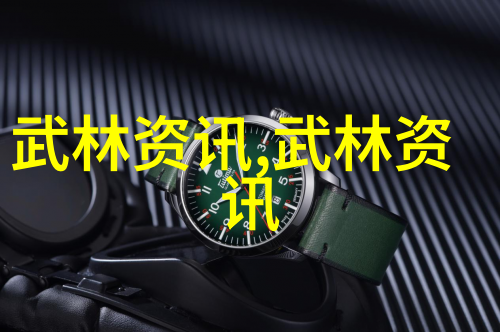 武林资讯反复铸就上报品牌上海报业集团太极拳队举办健身日活动以弘扬太极精神为目标