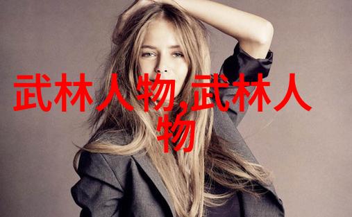 赢得了荣誉锻炼了意志上海真新街道太极拳队参赛侧记