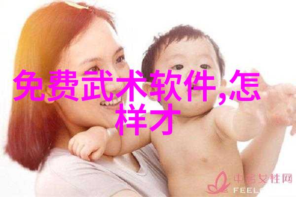 武林秘籍全解揭秘少林功法的奥义与应用