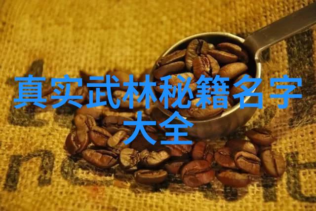 仙盟古风揭秘天界的秘密联盟