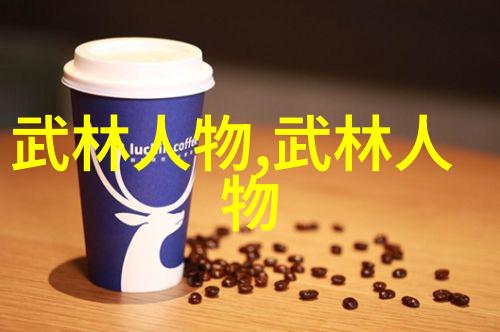 星辰剑谱穿越虚空的绝技之路