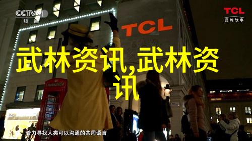 纨绔子弟的婚姻转变