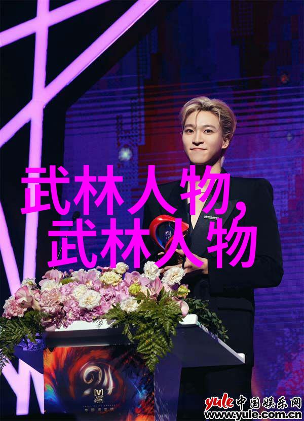 帮派名字大全古风与优雅的完美结合你会选哪一款