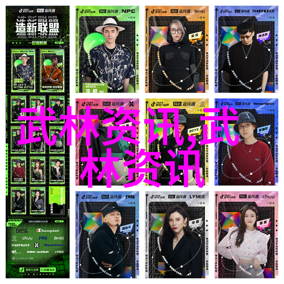 悠然养老帮派金色晚晴之旅