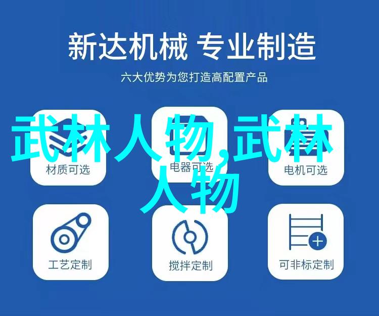 印度武术卡拉里帕亚特之秘仙气飘飘的家族名字在人物身后悄然传承
