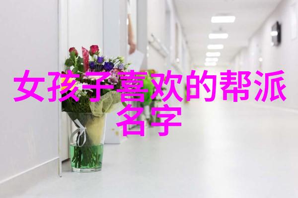 音乐天使联盟和声的守护者