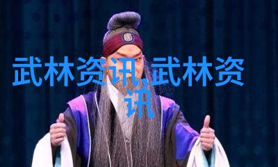 武术中的体能训练增强力量耐力与灵活性