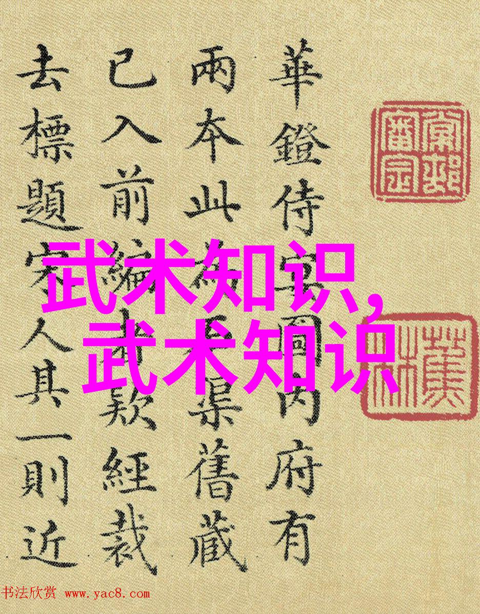 亓门拳种听风铸梦公会在社会的舞台上踢出独特旋律