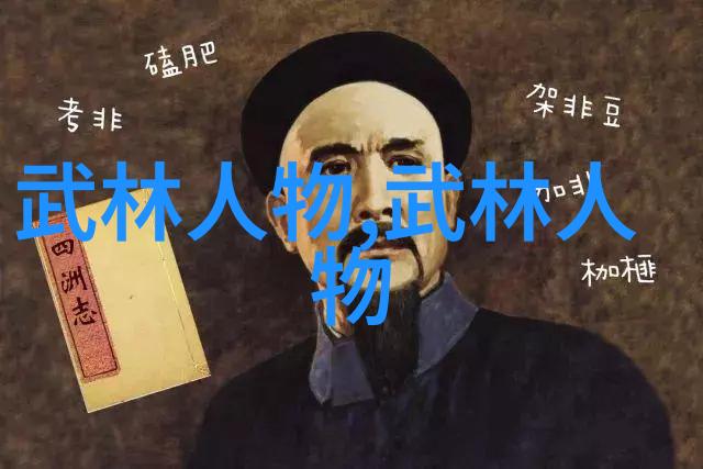 幽梦古韵仙气飘逸的好听帮派