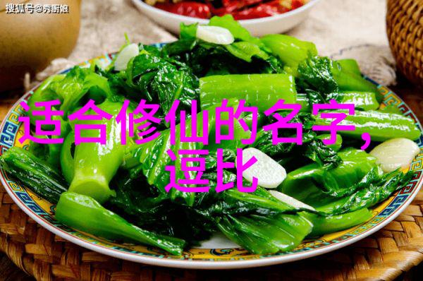 从字面到深意揭开那些神秘而富有诗意的古风帮会名称之谜