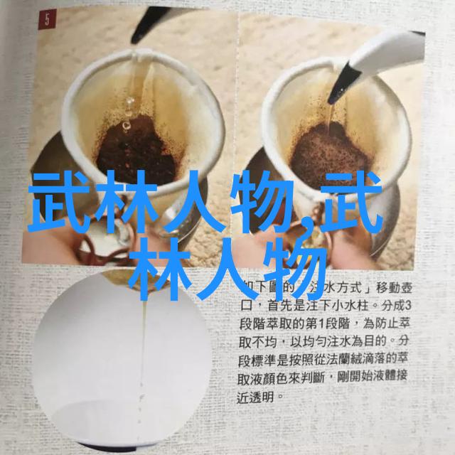 一怪二圣三尸四奇五绝-妖魔与智者之间的诡异对决