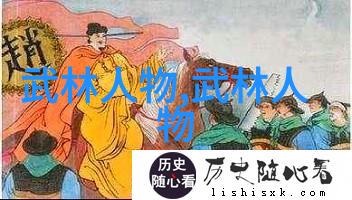 霜刃门岳家拳秘籍解密