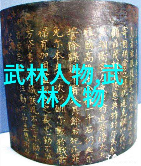 江湖秘密武林门派的传说