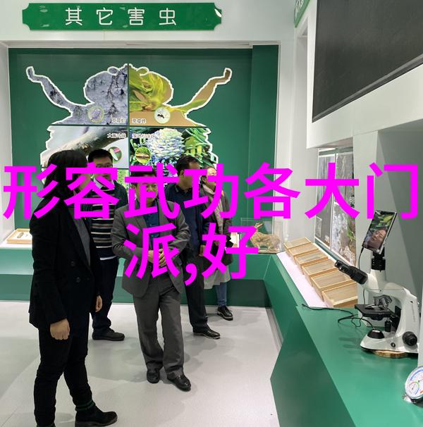 刀派风云八门刃锋在社会
