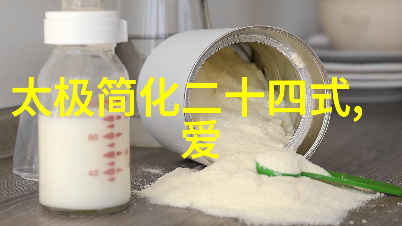 太极24式分解式介绍 - 探索古老武术中的精髓与实践方法
