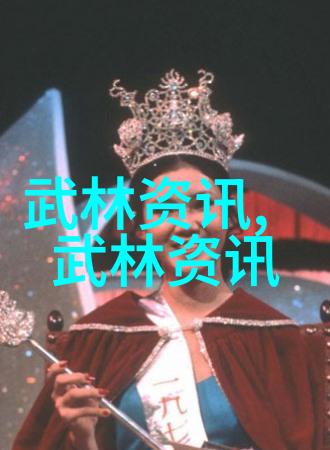 在历史上江南地区有没有出现过与北方大陆相抗争的英雄人物或门派呢