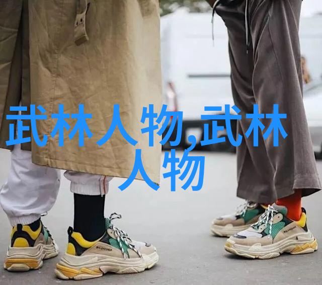 天下第一剑武林秘籍揭秘