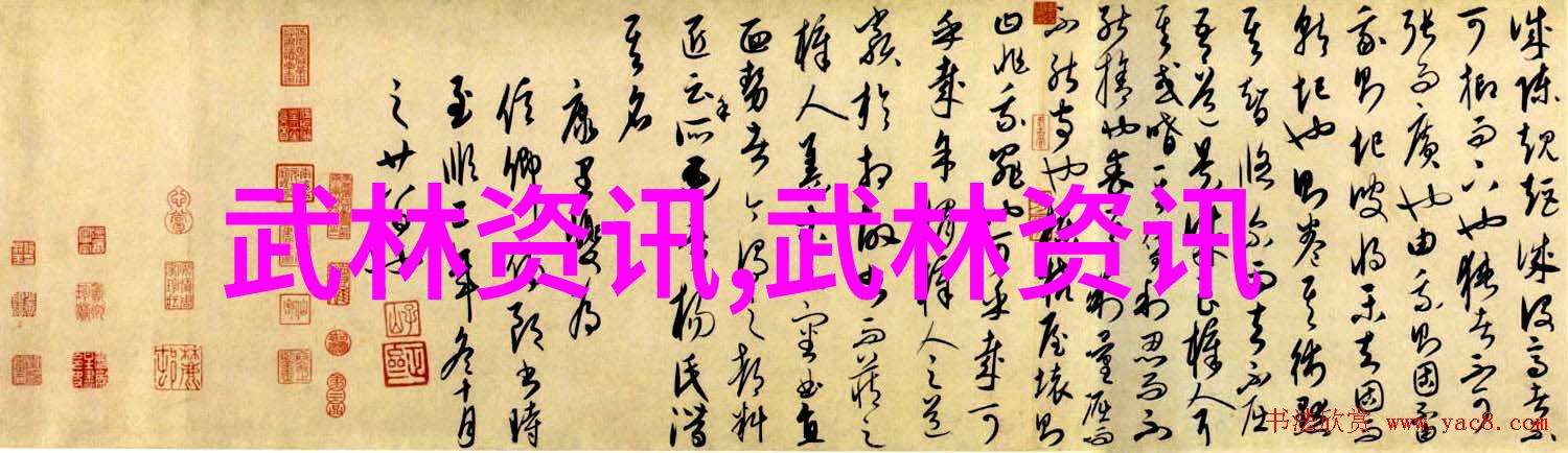 古风帮会传承者之手形意拳秘笈