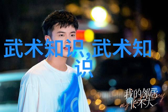 贵州武林之巅太极螳螂拳英姿飒爽