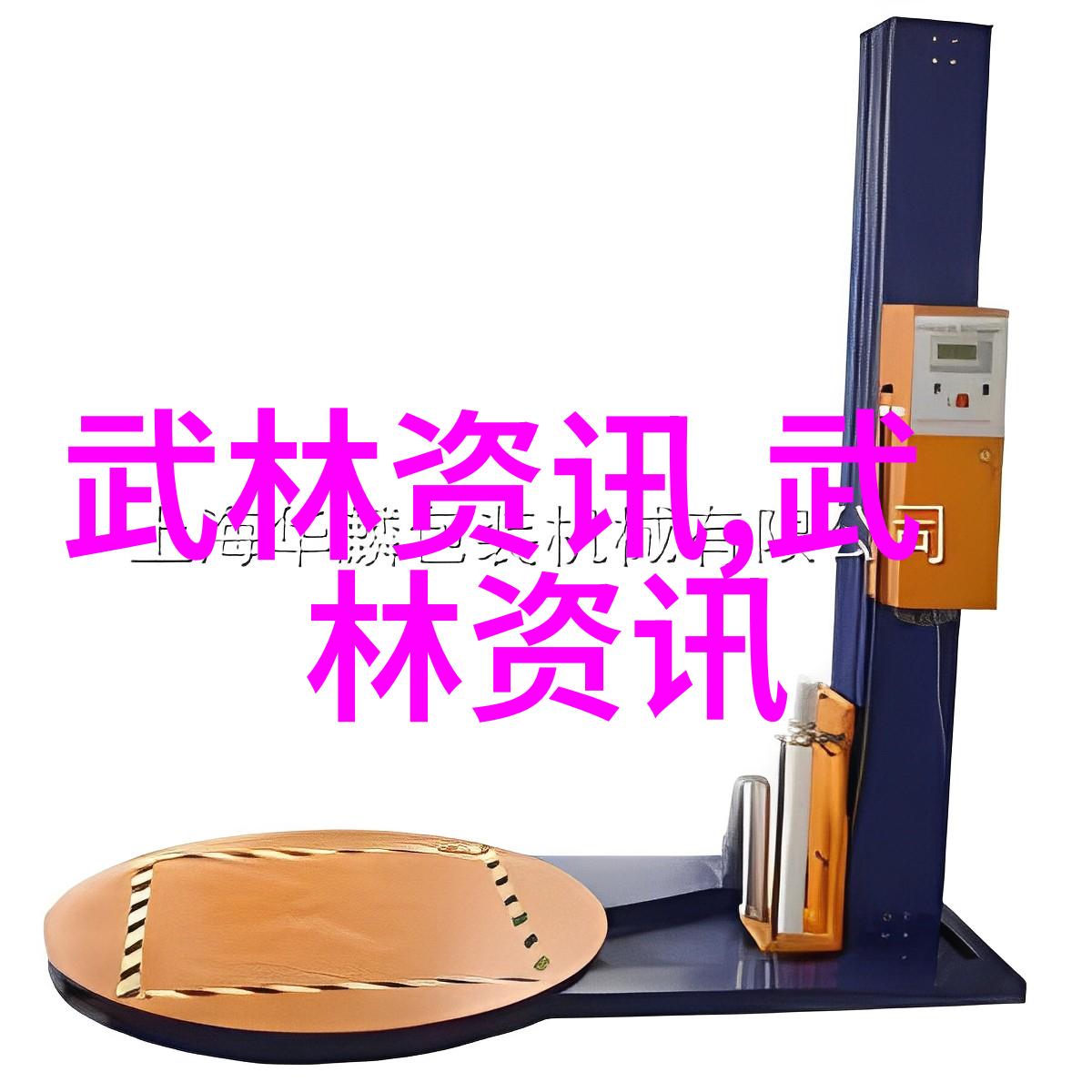 武功与武术的区别-挥剑问道揭秘武功与武术的本质差异