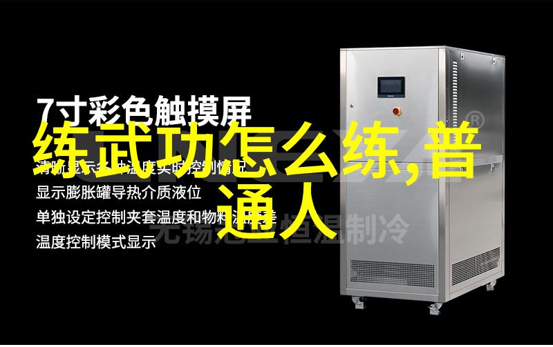 骨盆偏沉 带动全身的武功秘籍张志明的幽默真实十大秘笈