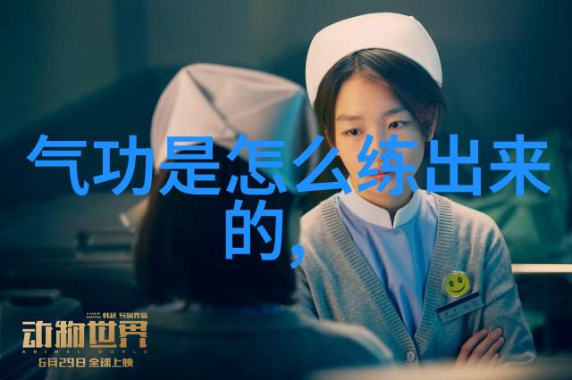 浅谈如何修练太极拳内功-祝留德