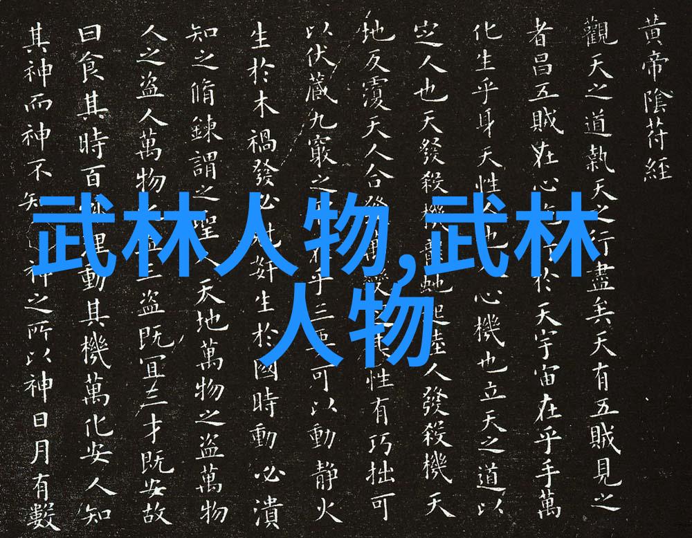 戈尔特斯 品牌Black Yak举行自驾行出发仪式